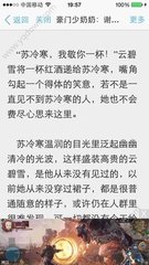 菲律宾出境清关照片需要多大 应该注意什么 详细为您解答